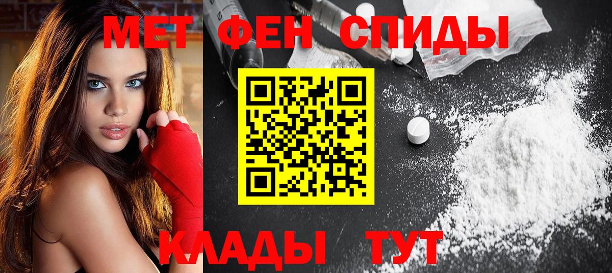 Amphetamine VHQ Миллерово