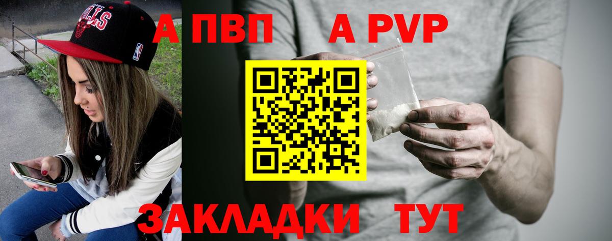 APVP кристаллы  APVP крисы CK  Миллерово  купить  сайты  Вход с VPN  Alfa_PVP 