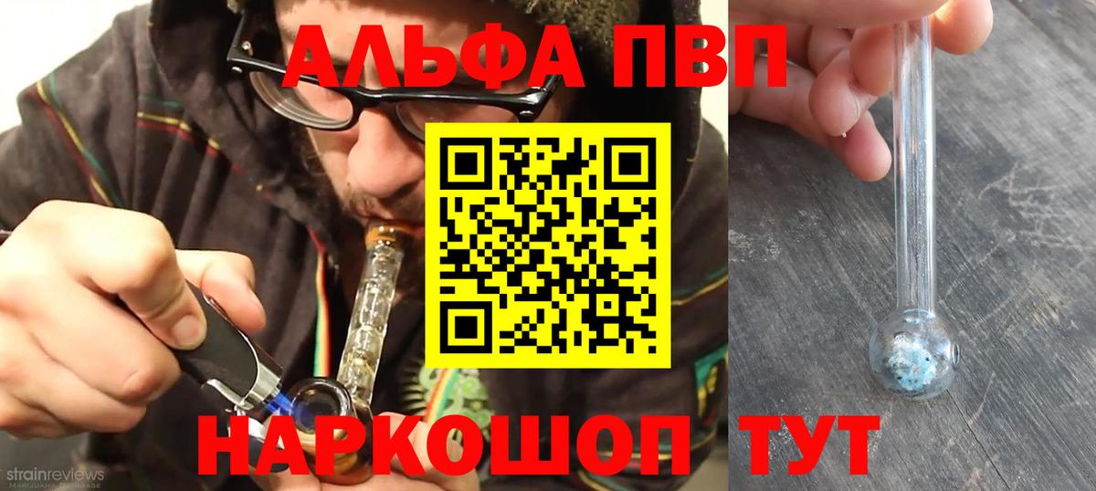 A PVP мука Миллерово