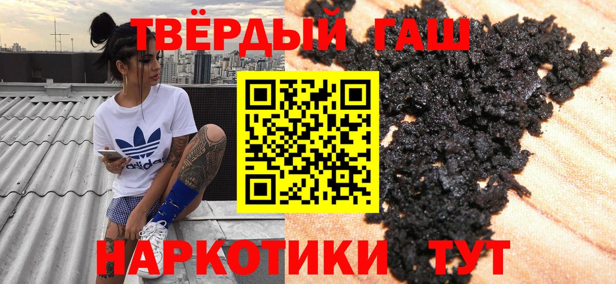 Миллерово  что такое   Вход с VPN  ГАШИШ индика сатива  Гашиш ice o lator 
