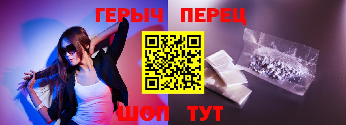ГЕРОИН Афган  Вход с VPN  Миллерово 