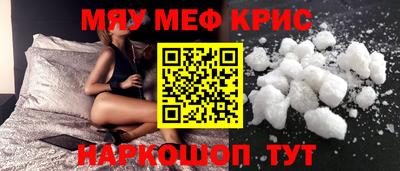 кокаин перу Будённовск