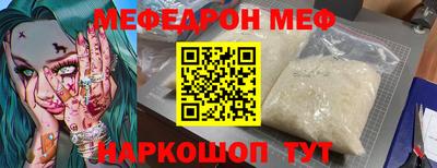 амф Бузулук