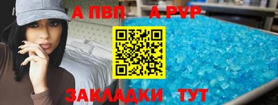 амф Бузулук