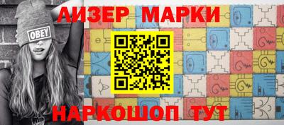 кокаин перу Будённовск
