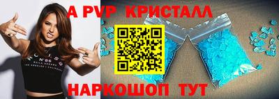 кокаин перу Будённовск