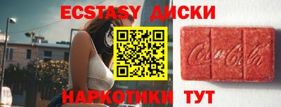 кокаин перу Будённовск