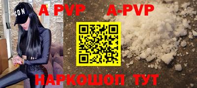 амф Бузулук