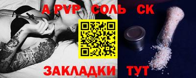 амф Бузулук