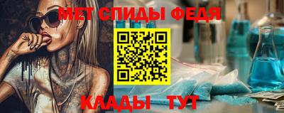 амф Бузулук
