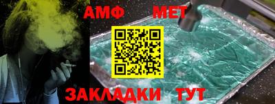 амф Бузулук