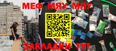 амф Бузулук