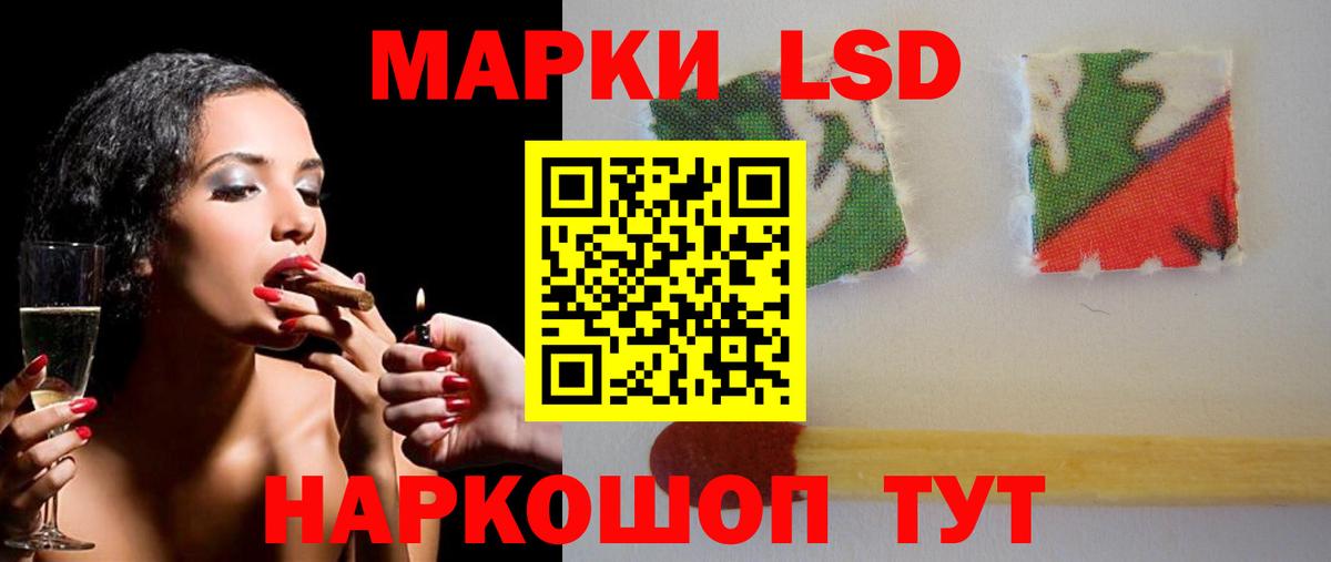 ЛСД экстази  Вход с VPN  Лсд 25 экстази кислота  Миллерово  ЛСД экстази кислота 