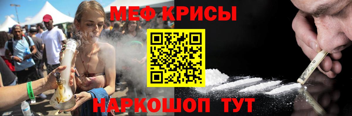 Миллерово  Меф  Вход с VPN  Мефедрон кристаллы 