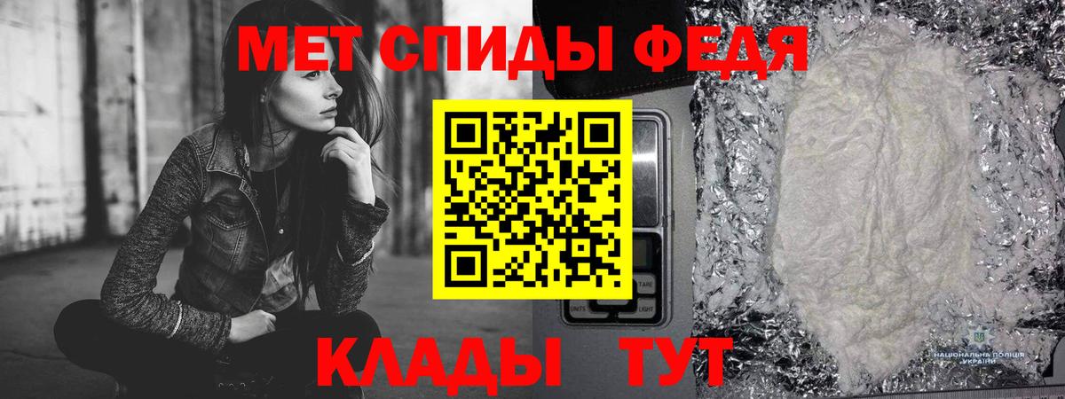 Метамфетамин витя  Вход с VPN  Миллерово 