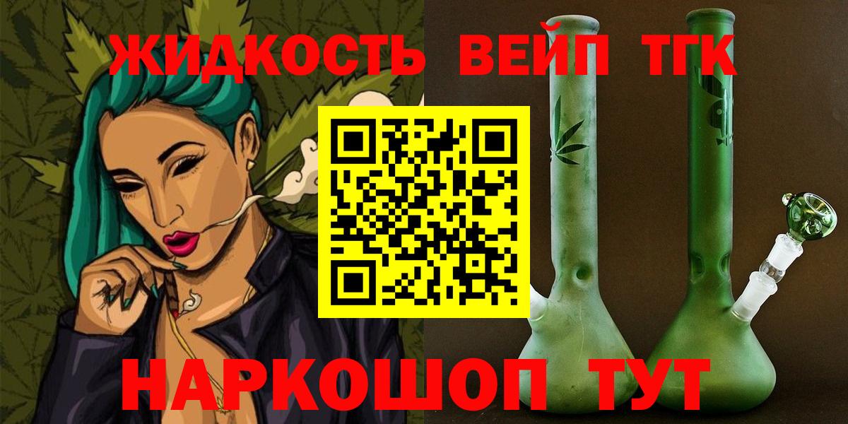 Миллерово  ТГК Wax  Вход с VPN 